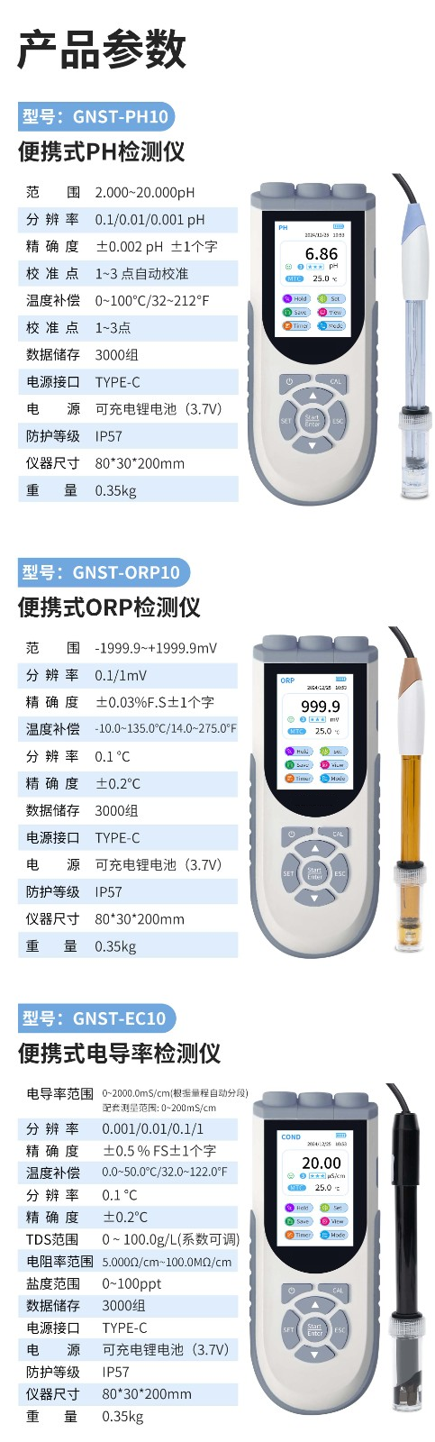 1750654304999270.png 8.png