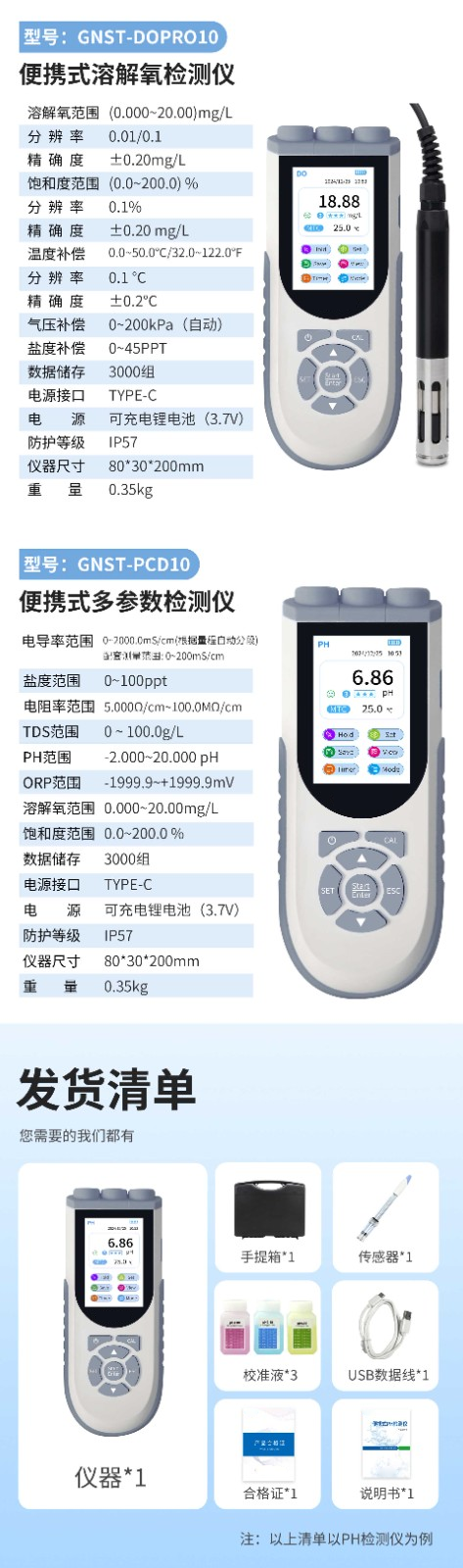 1750654315752726.png 9.png