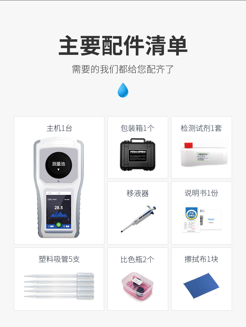 1750672097507352.png 3.png